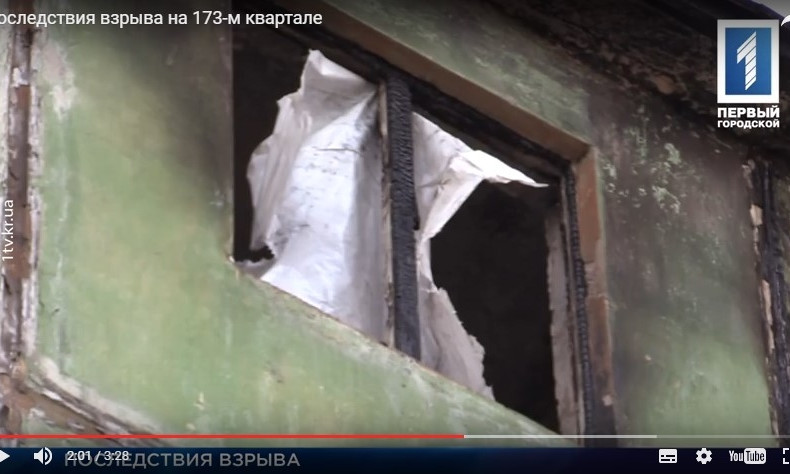 Одного из пострадавших от взрыва спасти не удалось