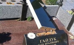 Вандалам, надругавшимся над могилами бойцов АТО, грозит до 3 лет тюрьмы