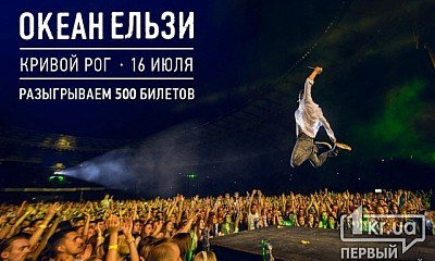Где отметить День металлурга и горняка: программа празднования