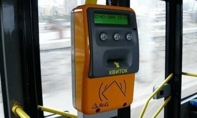 Криворожане требуют ввести электронный билет в общественном транспорте