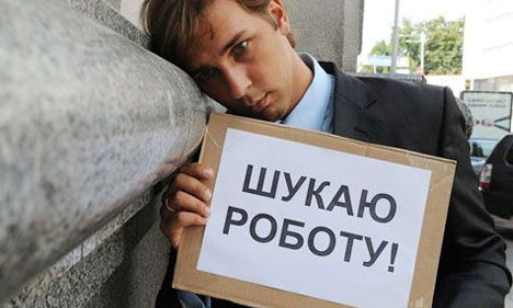 В Кривом Роге 400 переселенцев устроились на работу