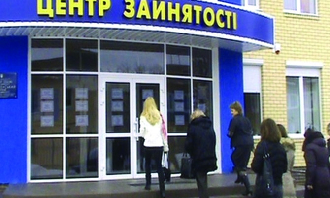 Украинцы, получающие пособие по безработице, пройдут шестиуровневую проверку
