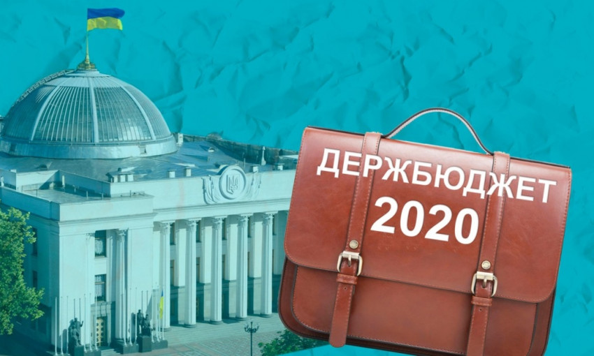 ВР приняла бюджет-2020: куда уйдут деньги