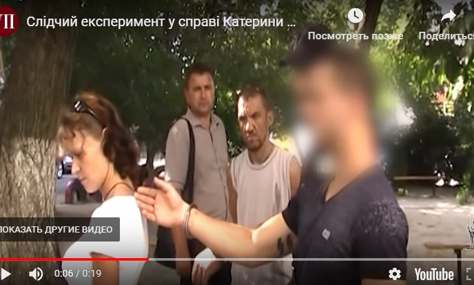 За що хотіли провчити Катерину Гандзюк, розповів голова Нацполіції