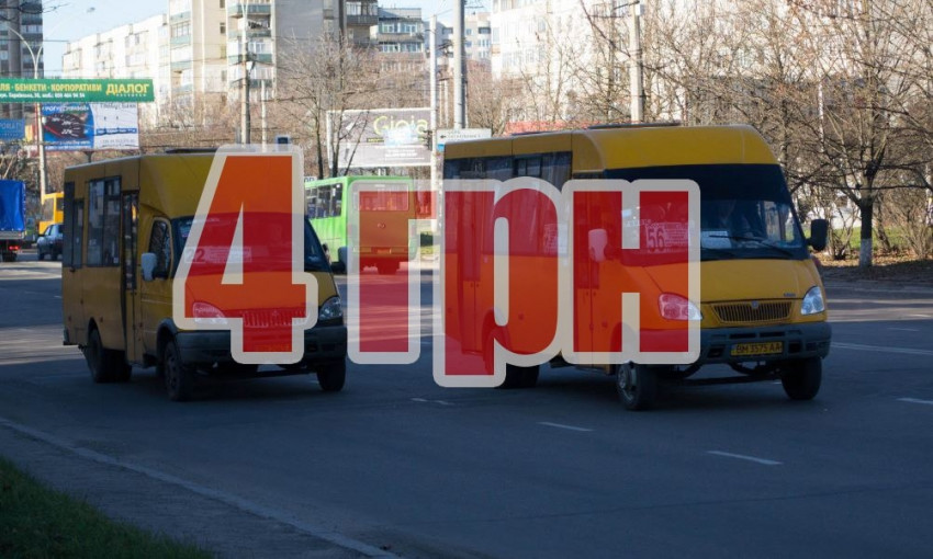 Петиция о запрете повышения стоимости проезда набрала необходимые 500 голосов