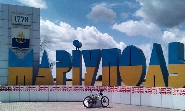 Донецкую область переименовать в Мариупольскую, - обращение к Порошенко