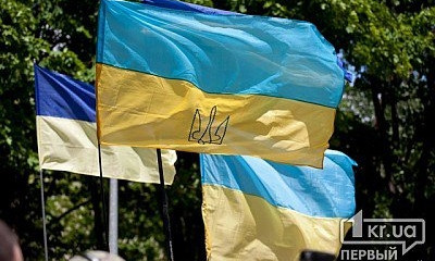 Жителей Кривого Рога приглашают поучаствовать во флешмобе ко Дню государственного флага Украины