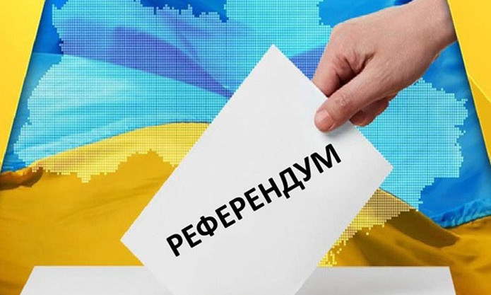 Верховная Рада приняла закон о референдуме