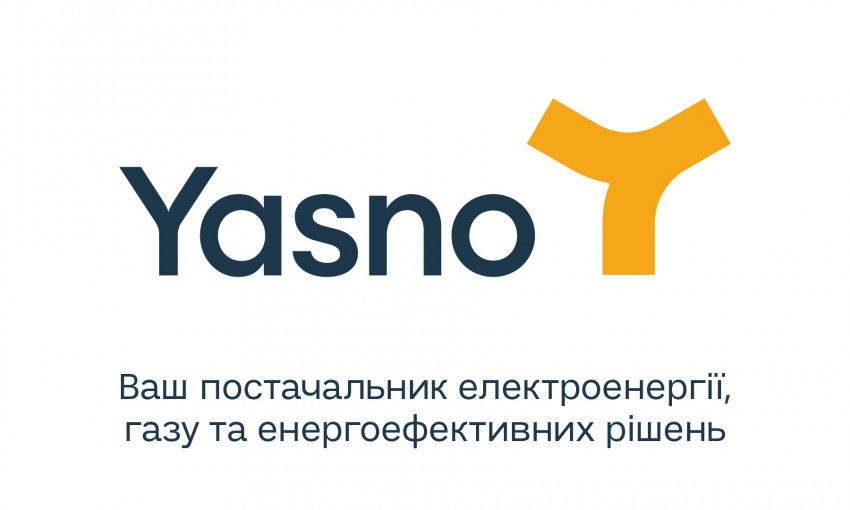 Калькулятор энергоэффективности YASNO подскажет, как сэкономить 2400 грн в год