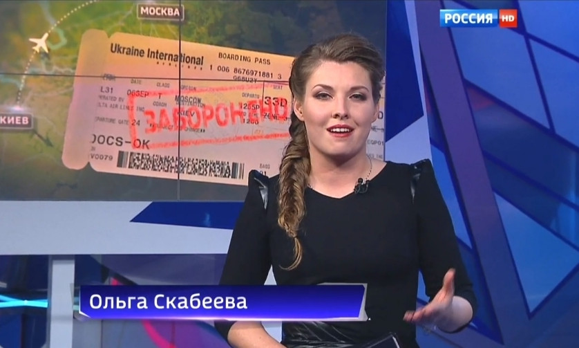 На российском ТВ – очередное позорище
