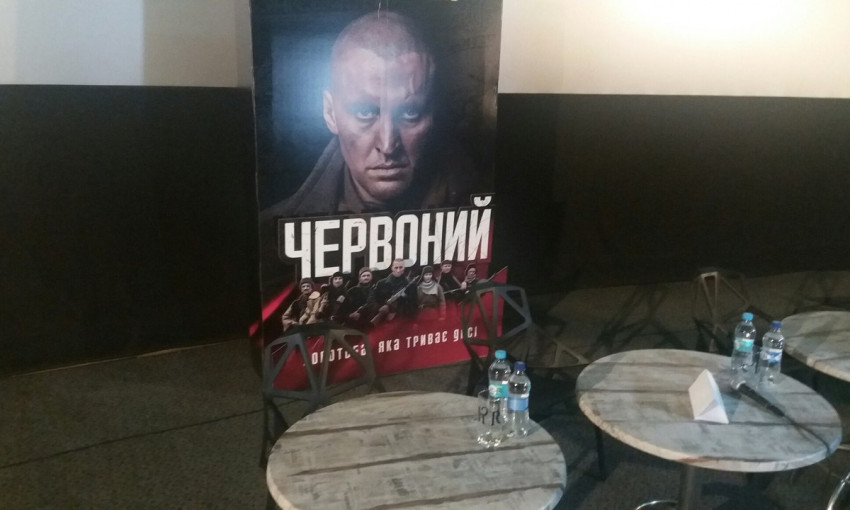 В кинотеатре Кривого Рога прошла пресс-конференция с режиссером фильма "Червоний"