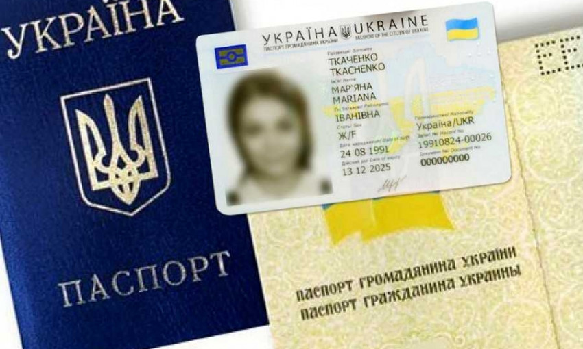 В Україні припинено випуск внутрішніх синіх паспортів-книжечок: що друкують натомість
