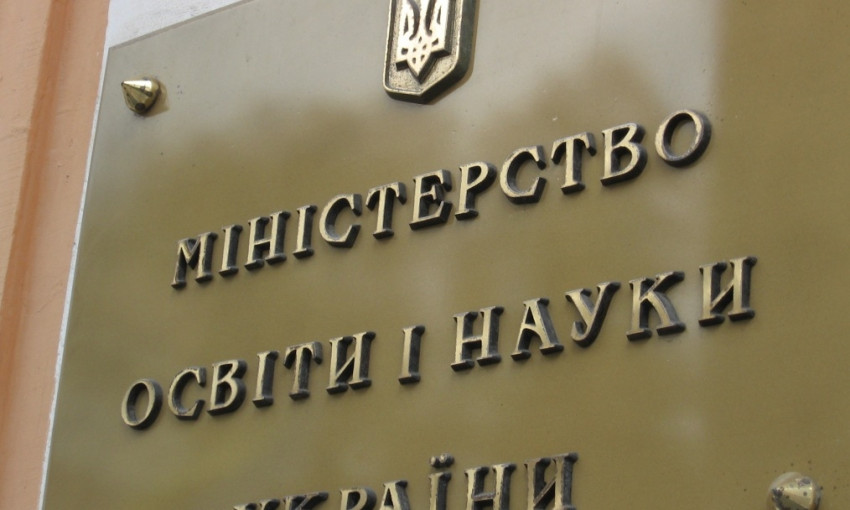 Вступ до вишів-2019: які зміни чекають на абітурієнтів