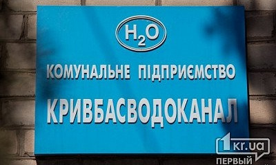 В аномальную жару криворожане остались без воды