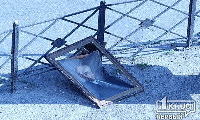 Вождь пролетариата лежит в криворожском бизнес-центре