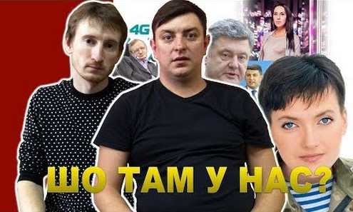Робінгудство по-українськи, або чому Тимошенко прекрасна