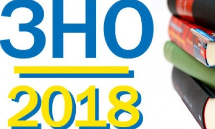 Крах ЗНО