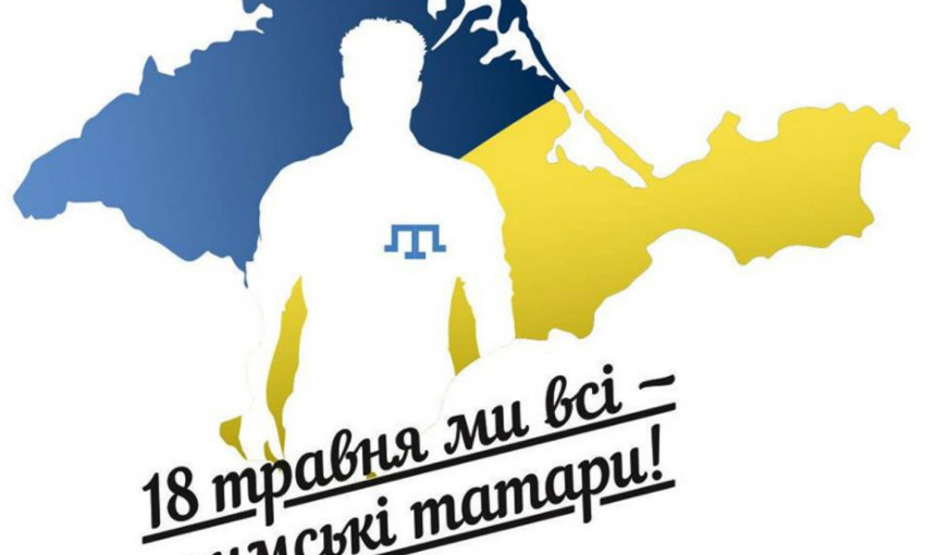 Сьогодні Україна згадує жертв депортації кримськотатарського народу