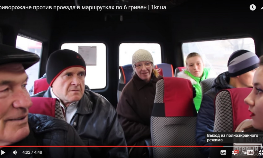 "Мы пешком ходить будем!" - жители Кривого Рога о повышении тарифа за проезд