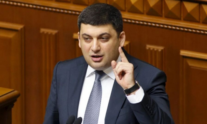 Гройсман пообещал украинцам большую зарплату