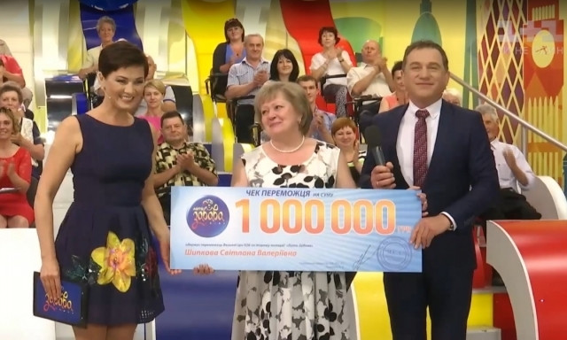 Криворожанка выиграла в лотерею миллион гривен