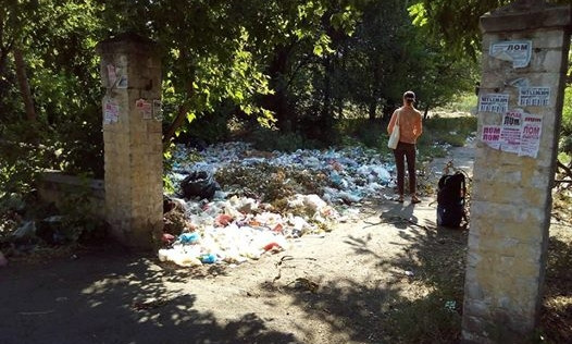 В Кривом Роге появилась стихийная свалка