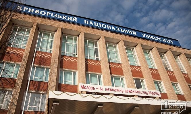 Криворожский национальный университет сможет принять только 900 бюджетников