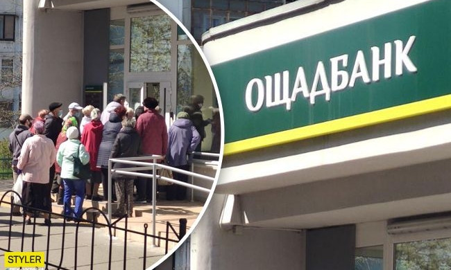 Пенсионеры, не соблюдая никаких мер, штурмовали офис банка (ФОТО)