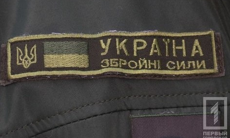 Начало есть! 24 призывника из Кривого Рога отправились на службу