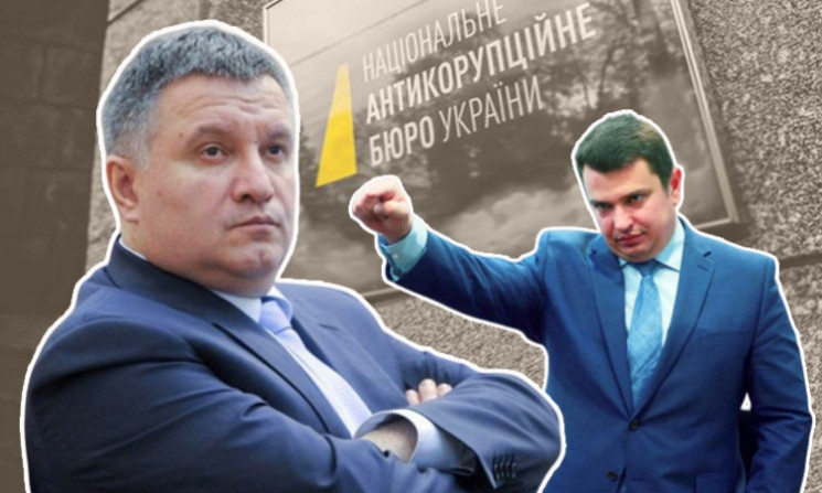 "А идиотов – жалко, им надо помогать": Аваков отреагировал на "наезды" главы НАБУ Сытника