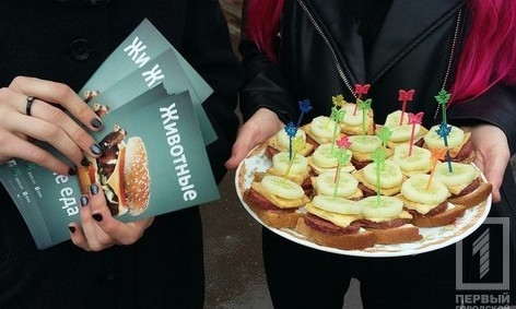 В Кривом Роге пропагандировали веганскую еду
