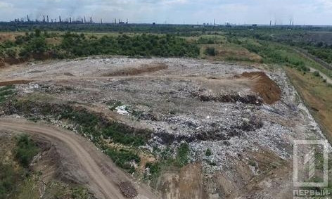 В Кривом Роге уже начали разработку проекта мусороперерабатывающего завода