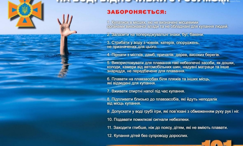 Кривой Рог отличился печальными показателями