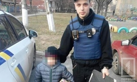В Кривом Роге патрульные вернули бабушке внука