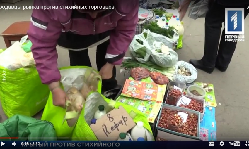 Война продавцов рынка и стихийных торговцев продолжается
