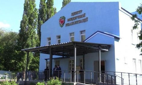 В Кривом Роге центр реабилитации бойцов АТО не открыли вовремя