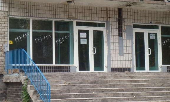 Куда в Кривом Роге временно переехала 2-я детская горбольница?