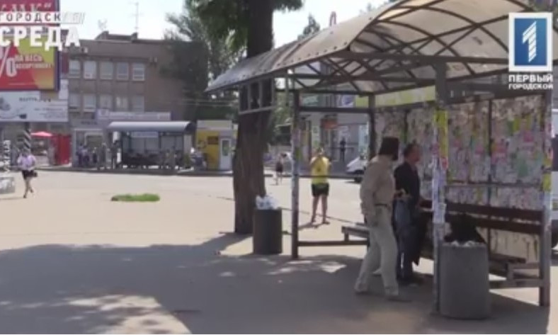 В каком состоянии криворожские остановки?