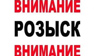 В Кривом Роге без вести пропал мужчина
