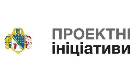 Криворожскую молодежь приглашают принять участие в конкурсе бизнес-проектов
