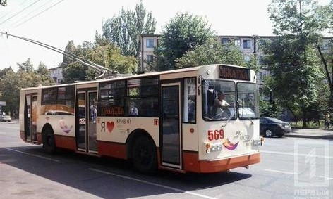 В Кривом Роге после ремонта на линию вышел 28-летний троллейбус