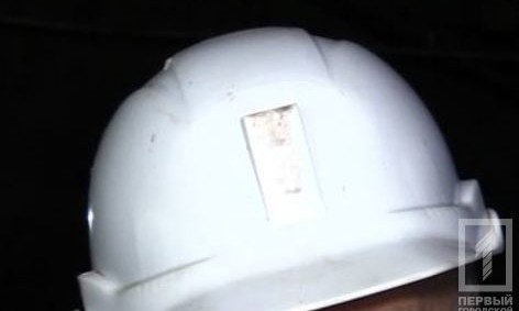 На криворожском предприятии трагически погиб рабочий