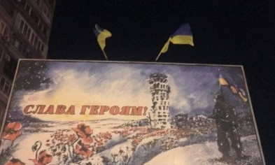 Возле стеллы Героев появились сразу два государственных флага