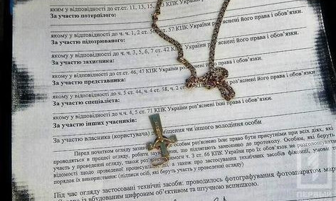 Полиция задержала преступников, ограбивших криворожанина