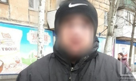 У криворожанки на улице украли телефон