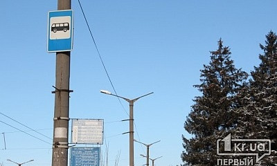 Как жителям Кривого Рога доехать до кладбища в День памяти умерших?