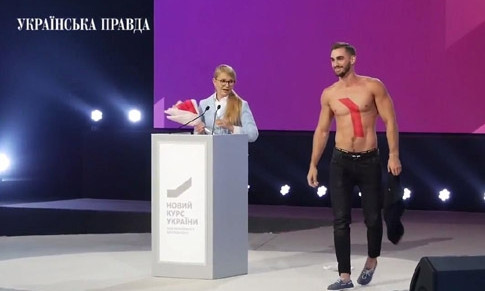 Оголений чоловік подарував Юлії Тимошенко квіти та вказав куди веде її "новий курс"(фото)