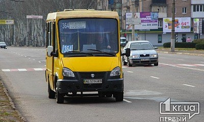 В Кривом Роге могут изменить маршрутную сеть