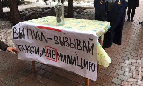 "Прокурор-алкоголик - горе для страны": в Кривом Роге митинговали против нового прокурора