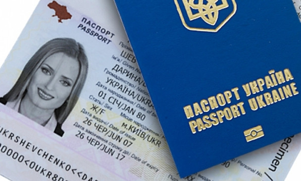 Криворожане смогут получать биометрические паспорта в ГЦАУ "Виза"